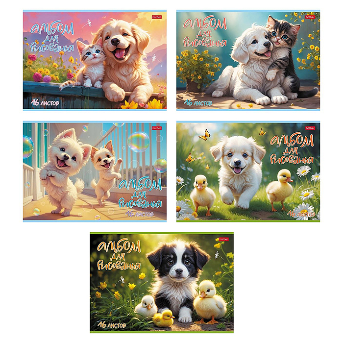 Альбом для рисования 16л. "Верные друзья" А4ф на скобе Альбом для рисования 16л. "Верные друзья" А4ф на скобе