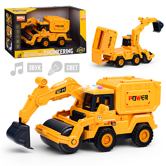 Экскаватор WD104-B "Строитель" в коробке Экскаватор WD104-B "Строитель" в коробке