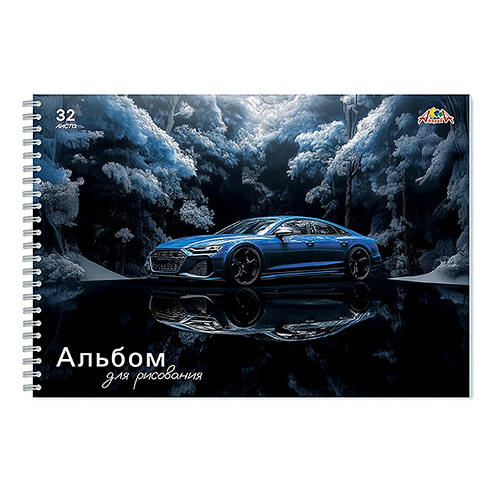 Альбом для рисования 32л. "Авто. Отражение" на гребне