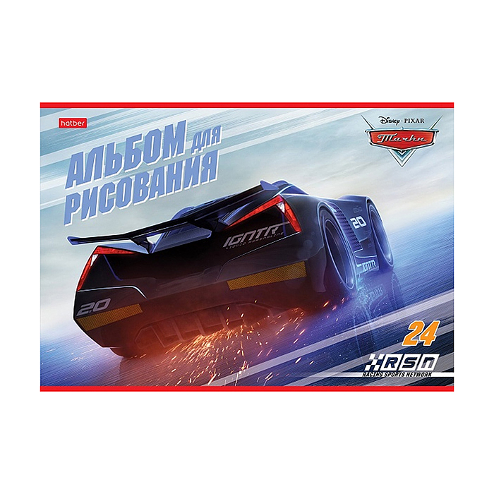 Альбом для рисования 24л "Тачки" А4 на скобе Альбом для рисования 24л "Тачки" А4 на скобе