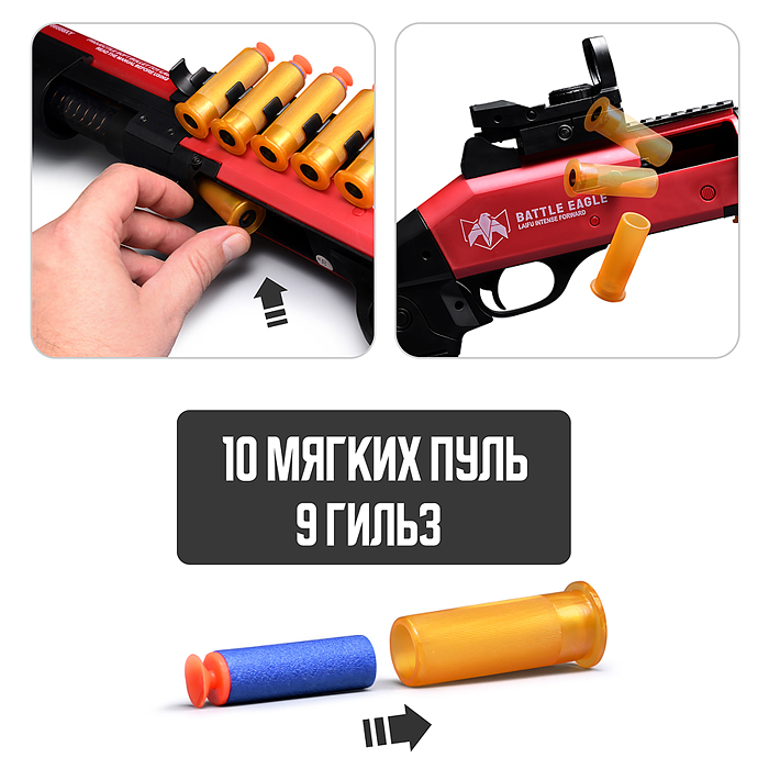 Автомат KB1212 "Убойная сила" цвет чёрно-красный, в коробке