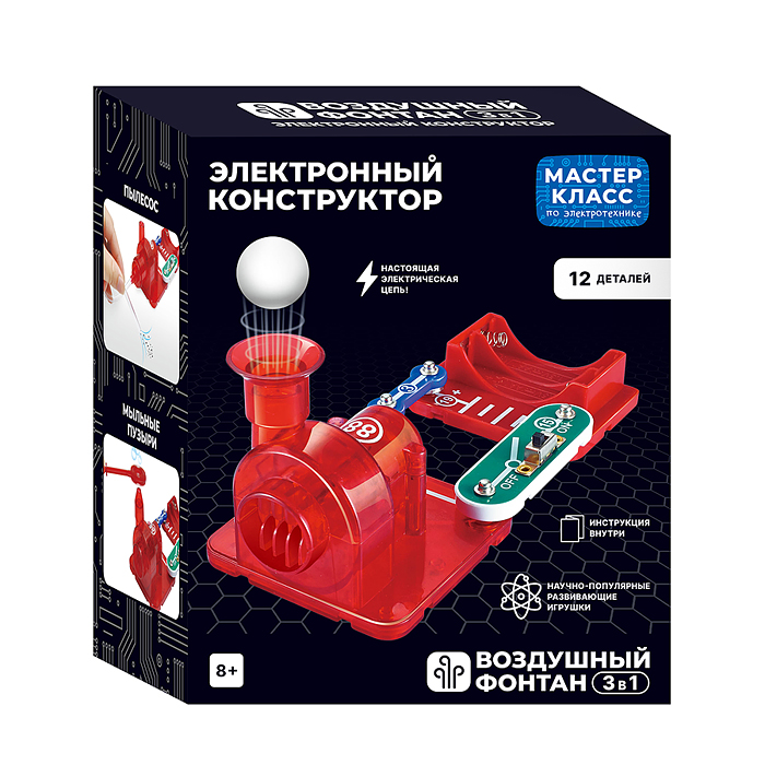 Фото к товару Электронный конструктор MK0004 "Воздушный фонтан 3в1" Электронный конструктор MK0004 "Воздушный фонтан 3в1"
