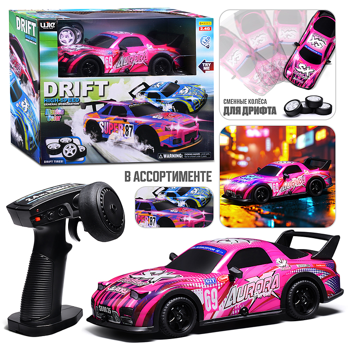 Машина UJ99-PY228 "Дрифтующий гонщик" р/у, 27 MHz, в коробке