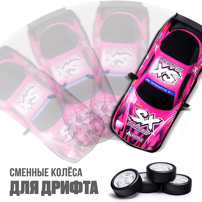 Фото к товару Машина UJ99-PY228 "Дрифтующий гонщик" р/у, 27 MHz, в коробке Машина UJ99-PY228 "Дрифтующий гонщик" р/у, 27 MHz, в коробке