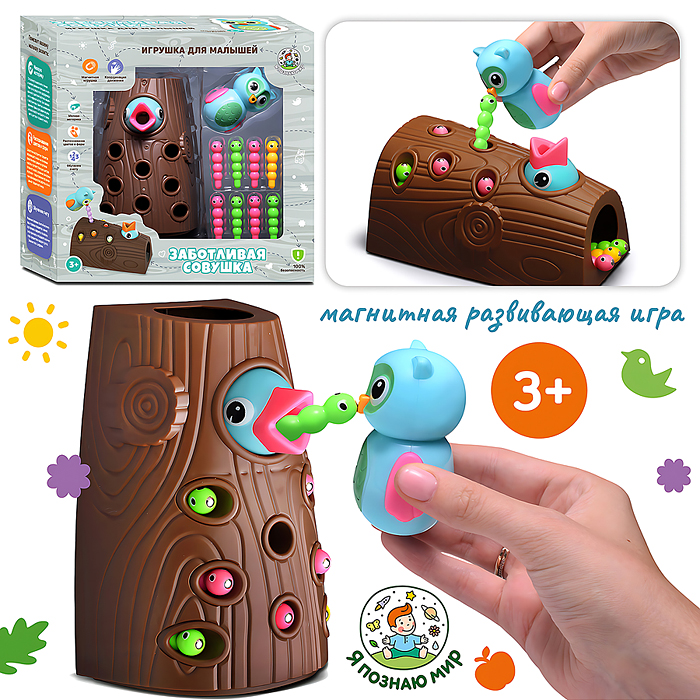 Игра развивающая Y0145 "Заботливая совушка" Игра развивающая Y0145 "Заботливая совушка"