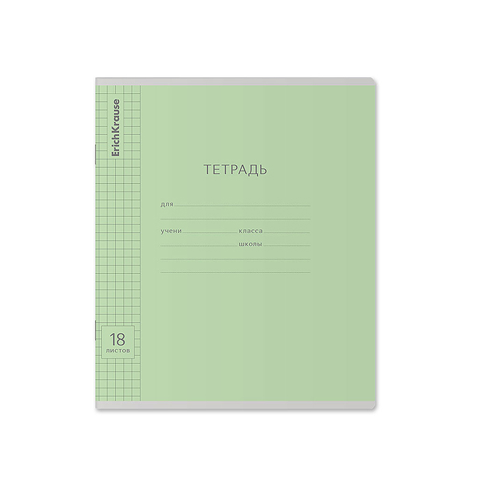 Тетрадь 18л. клетка "Классика Visio" зеленая Тетрадь 18л. клетка "Классика Visio" зеленая