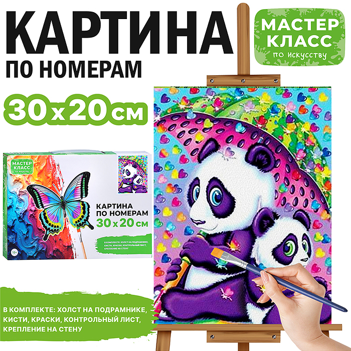 Набор для рисования MKR3020-16 "Картина по номерам 30х20 см. Милые пандочки" 