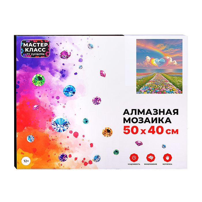 Фото к товару Мозаика алмазная MKA5040-13 "Цветочная поляна" 40*50см. Мозаика алмазная MKA5040-13 "Цветочная поляна" 40*50см.