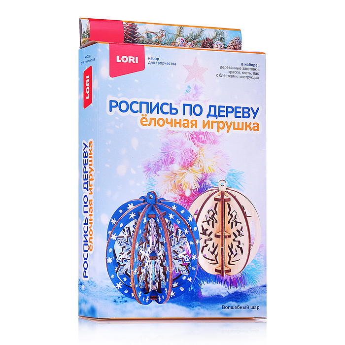 Роспись по дереву. Ёлочная игрушка "Волшебный шар" Роспись по дереву. Ёлочная игрушка "Волшебный шар"