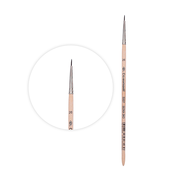 Кисть из синтетики имитация белки (белка эко) круглая №2/0  