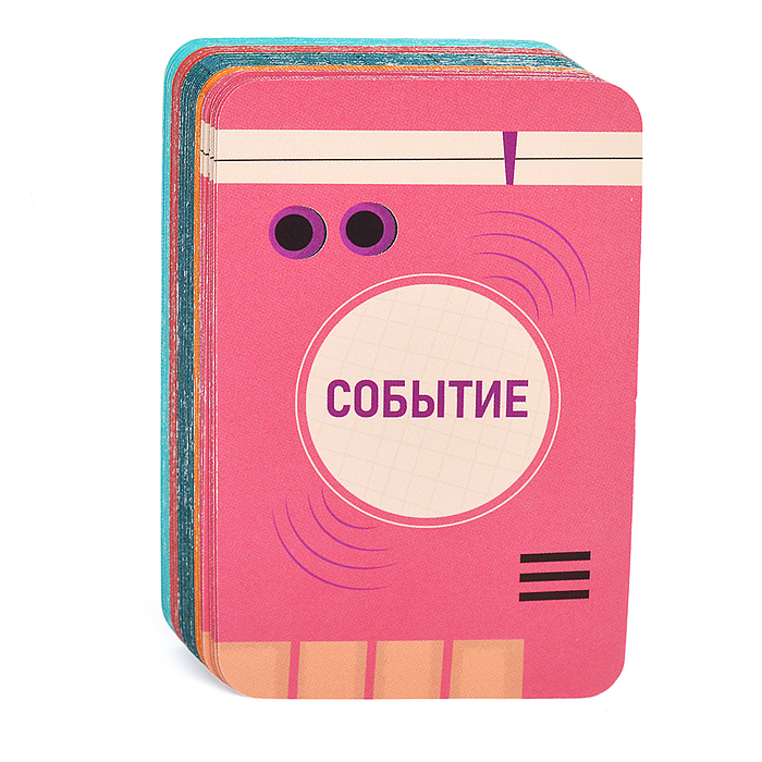 Игра-ходилка в коробке с карточками. Тайна пиратского клада