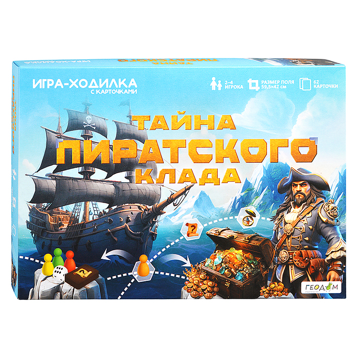 Игра-ходилка в коробке с карточками. Тайна пиратского клада