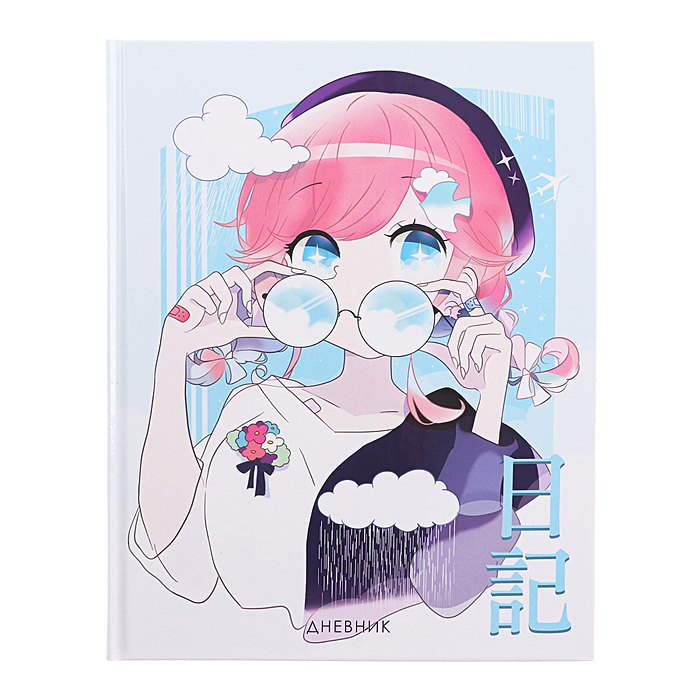 Дневник 1-4кл, тв обл, глянц/лам, 48л, Calligrata "Аниме. Маленькая девочка" 