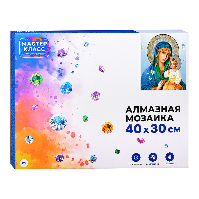 Фото к товару Мозаика алмазная MKA4030-52 "Икона. На пути к Богородичной Пасхе" 30*40см. Мозаика алмазная MKA4030-52 "Икона. На пути к Богородичной Пасхе" 30*40см.