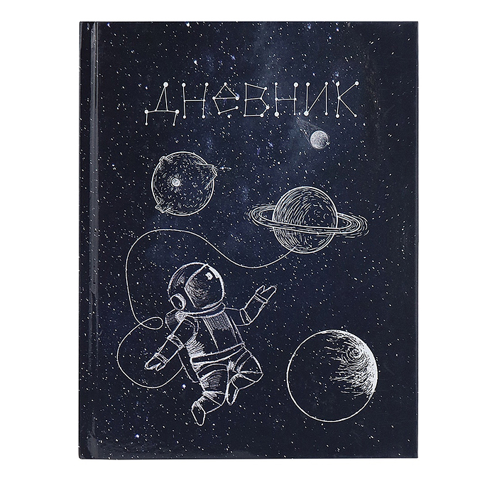 Дневник 5-11кл, тв обл, глянц/лам, 48л, Calligrata "Космос" 