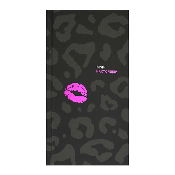 Записная книжка 80л. "Леопард" 110х206 мм, твёрдый переплёт, полноцветная печать, тиснен. цв. фольг. Записная книжка 80л. "Леопард" 110х206 мм, твёрдый переплёт, полноцветная печать, тиснен. цв. фольг.