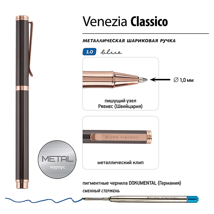 Фото к товару Ручка "Venezia Classico" в картотнном тубусе, 1,0 мм, синяя (корпус коричн, футляр черный) Ручка "Venezia Classico" в картотнном тубусе, 1,0 мм, синяя (корпус коричн, футляр черный)