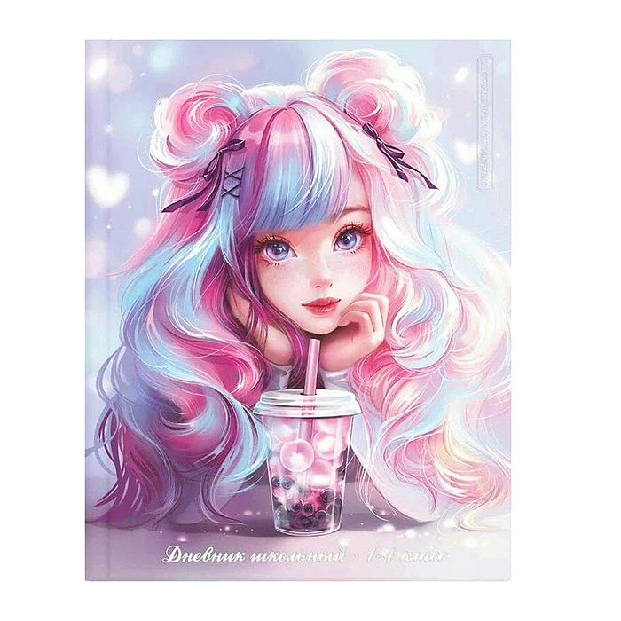 Дневник 1-4 кл. 48л. А5+ "Девочка с бабл-ти" твёрдый переплёт 7БЦ, тиснение цв. фольгой, гл.ламин