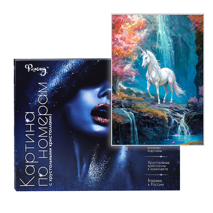 Картина по номерам 40х50 "Сказочный единорог" с кристаллами из хрусталя (29 цветов)