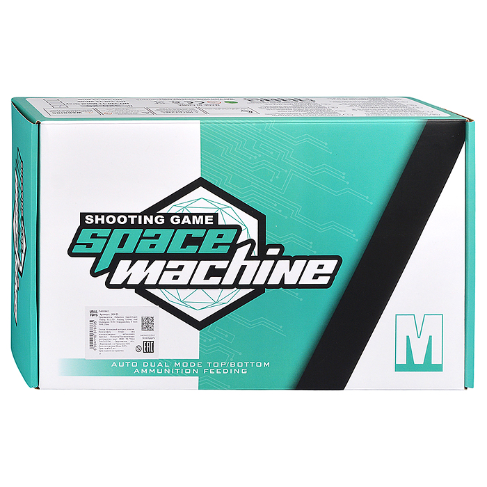 Автомат 320-29 "Боец" с водными пулями, в коробке