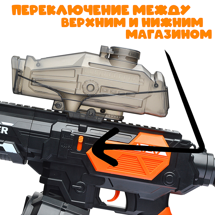 Автомат 320-29 "Боец" с водными пулями, в коробке