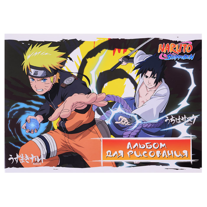 Альбом для рисования 40л "Naruto" А4 выб УФ двойной Альбом для рисования 40л "Naruto" А4 выб УФ двойной