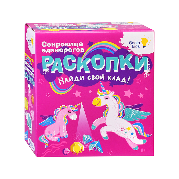 Набор для детского творчества "Раскопки. Сокровища единорогов" Набор для детского творчества "Раскопки. Сокровища единорогов"