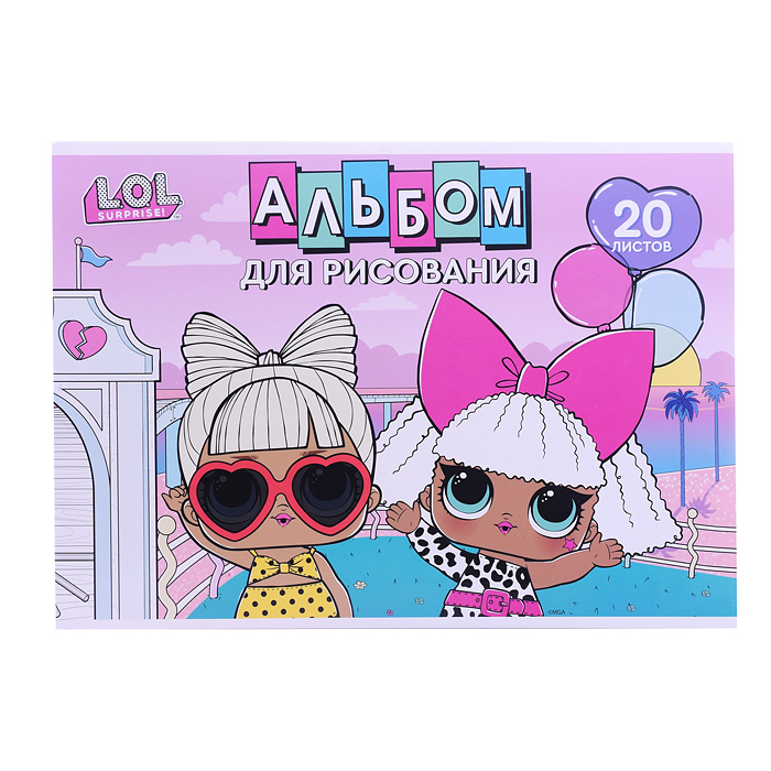 Альбом для рисования 20л., "LOL" Альбом для рисования 20л., "LOL"