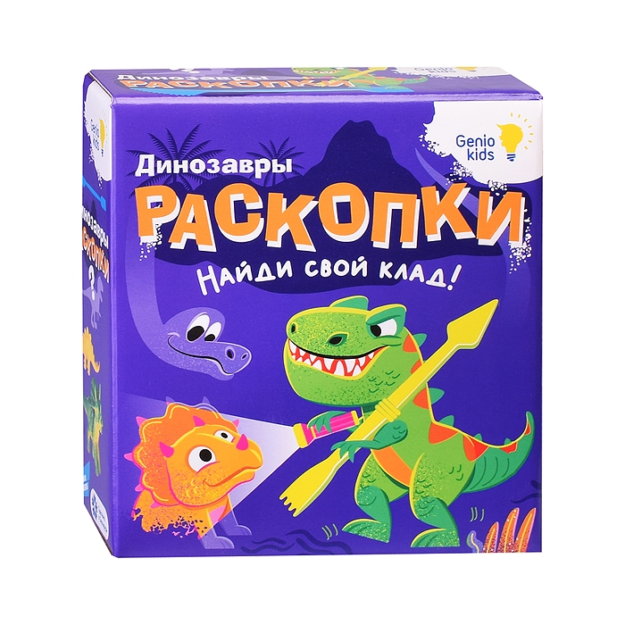 Набор для детского творчества «Раскопки. Динозавры» Набор для детского творчества «Раскопки. Динозавры»