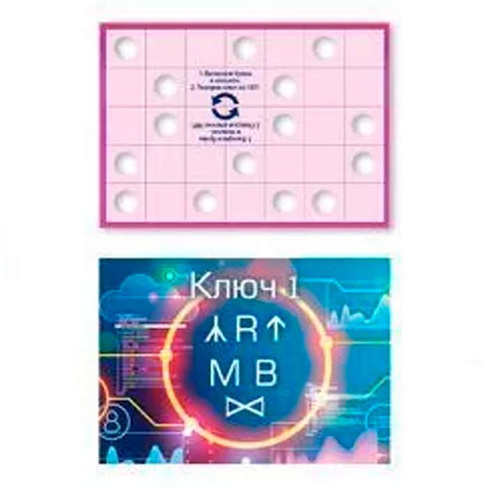 Квест для девочек "Супердевочка"