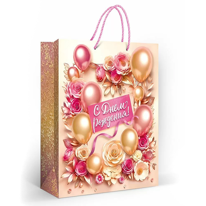 Пакет подарочный "С Днём рождения!" (L) 