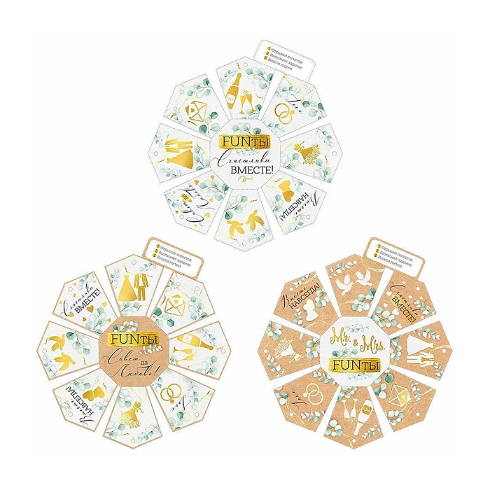 Фото к товару Набор фантов "Веселая свадьба" Набор фантов "Веселая свадьба"