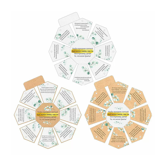 Фото к товару Набор фантов "Веселая свадьба" Набор фантов "Веселая свадьба"