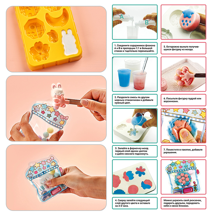 Набор творческая мастерская UT0237-1 "Сделай сквиш"