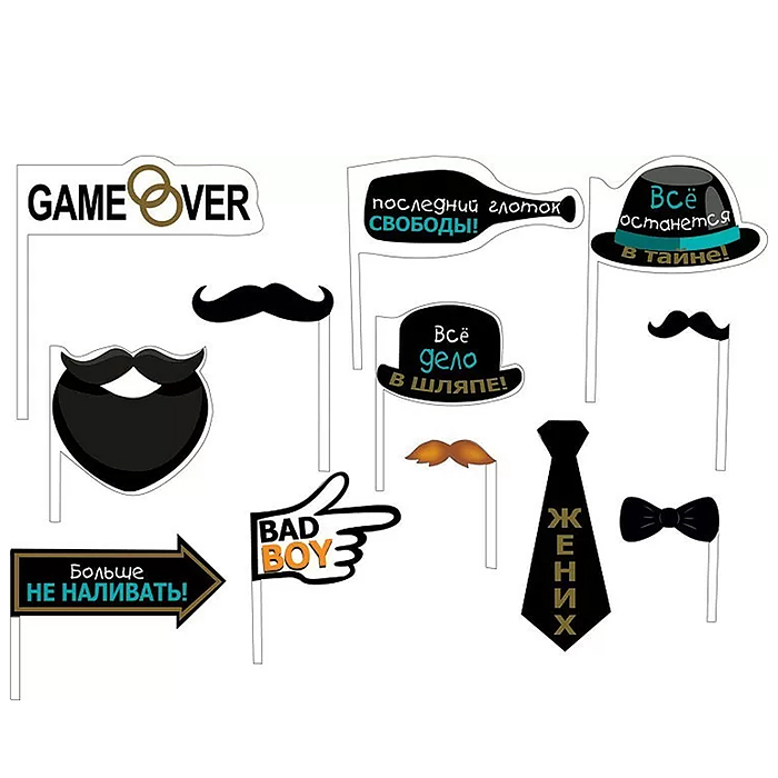 Набор для фотосесии "Мальчишник"