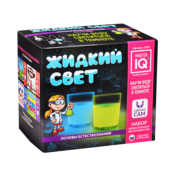 Набор для экспериментов "Жидкий свет" Набор для экспериментов "Жидкий свет"