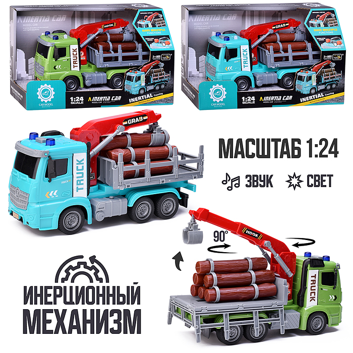 Машина ZH813-11 "Лесовоз" на батарейках, в коробке Машина ZH813-11 "Лесовоз" на батарейках, в коробке