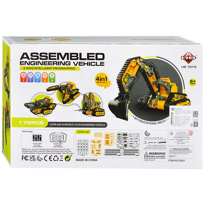 Фото к товару Конструктор SG01 "Строительная техника" 4в1, р/у, в коробке Конструктор SG01 "Строительная техника" 4в1, р/у, в коробке