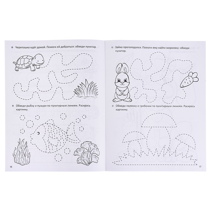 Фото к товару Чистописание. Готовим руку к письму Чистописание. Готовим руку к письму