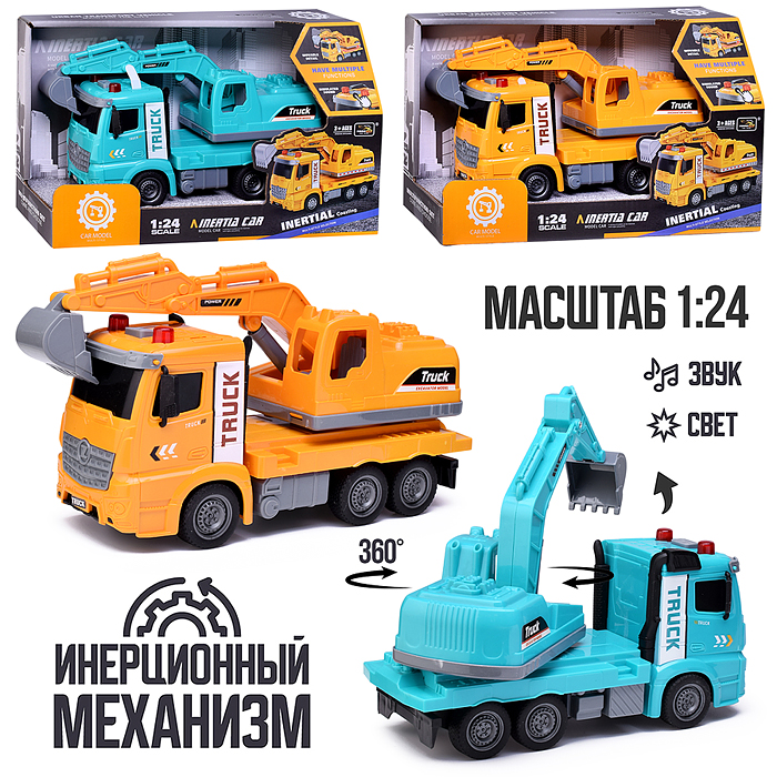 Машина ZH813-3 "Автокран" с ковшом, на батарейках, в коробке Машина ZH813-3 "Автокран" с ковшом, на батарейках, в коробке