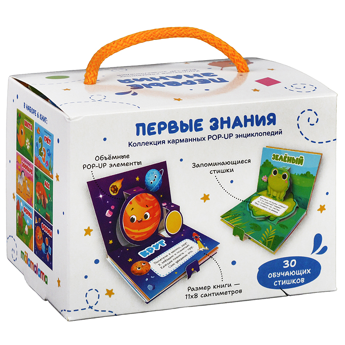 Набор "Первые знания"