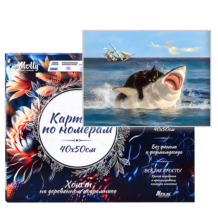 Картина по номерам 40х50 "Укушение" со светящейся краской (19 цветов) Картина по номерам 40х50 "Укушение" со светящейся краской (19 цветов)