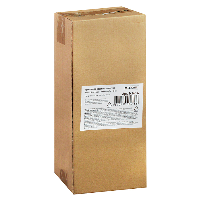 Фото к товару Сувенир "Внучка Деда Мороза" в белой шубке, 40 см. Сувенир "Внучка Деда Мороза" в белой шубке, 40 см.