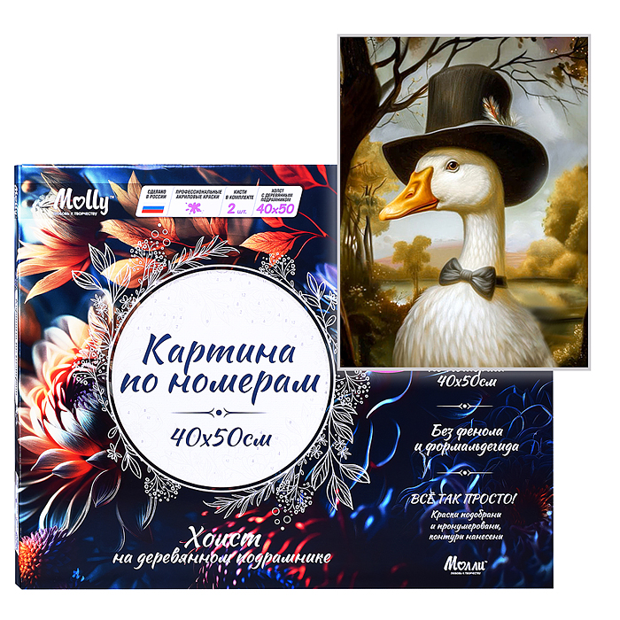 Картина по номерам 40х50 "Гусь-аристократ" со светящейся краской (19 цветов) Картина по номерам 40х50 "Гусь-аристократ" со светящейся краской (19 цветов)