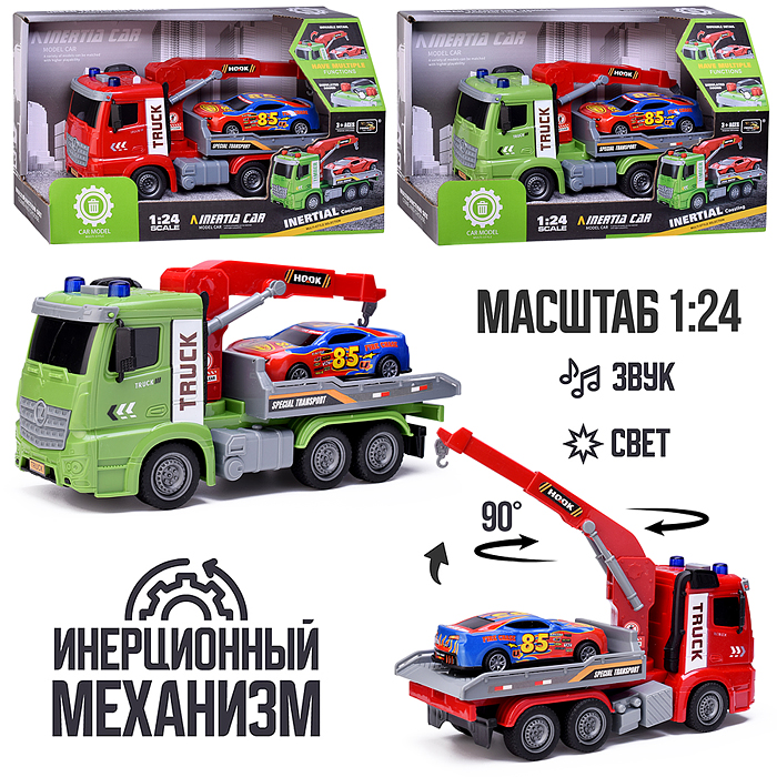 Машина ZH813-10 "Автоперевозчик" на батарейках, в коробке