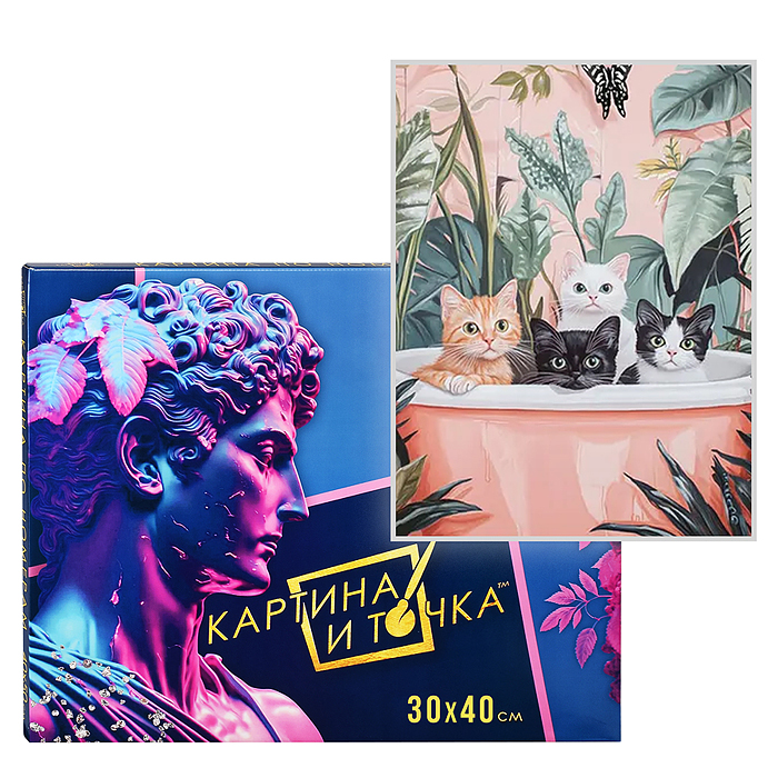 Картина по номерам со светящейся краской 30х40 "Купание котят" (24 цвета) Картина по номерам со светящейся краской 30х40 "Купание котят" (24 цвета)