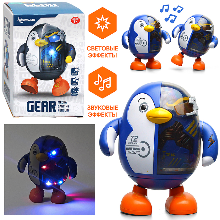 Интерактивная игрушка TA-2 "Пингвин " в коробке Интерактивная игрушка TA-2 "Пингвин " в коробке