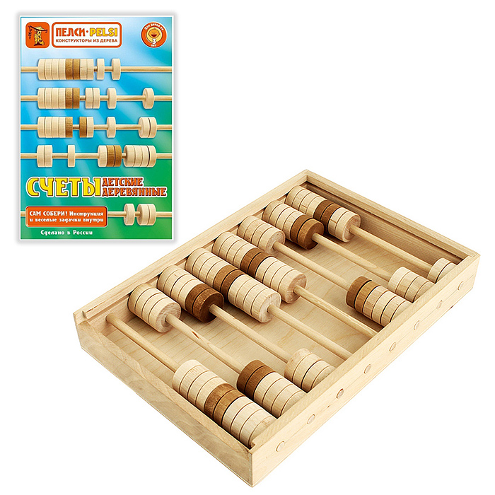 Счеты детские деревянные Счеты детские деревянные
