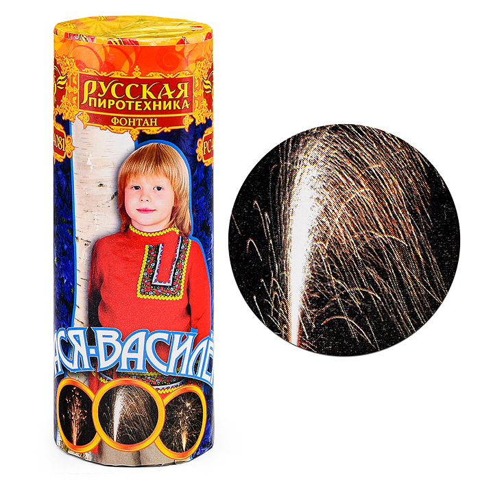 Фонтан "Вася-василёк" 