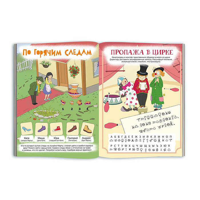 Фото к товару Книжка-картинка "СуперСыщики" Для девчонок 210x285 мм, 16 стр., офсет 100 г., полноцвет Книжка-картинка "СуперСыщики" Для девчонок 210x285 мм, 16 стр., офсет 100 г., полноцвет